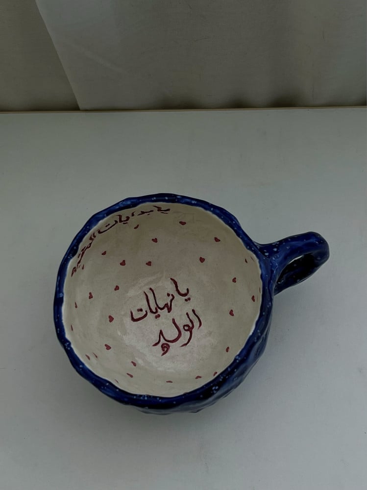 يابدايات المحبه