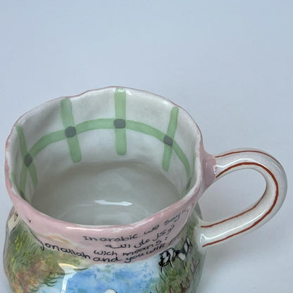 farm cup