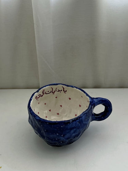 يابدايات المحبه