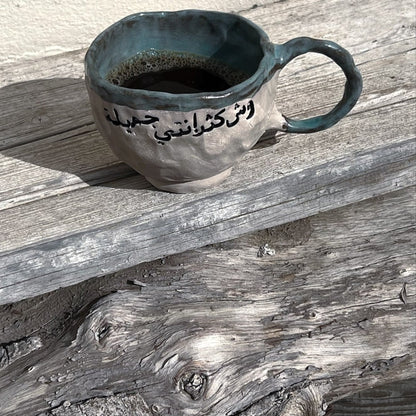 Arabic