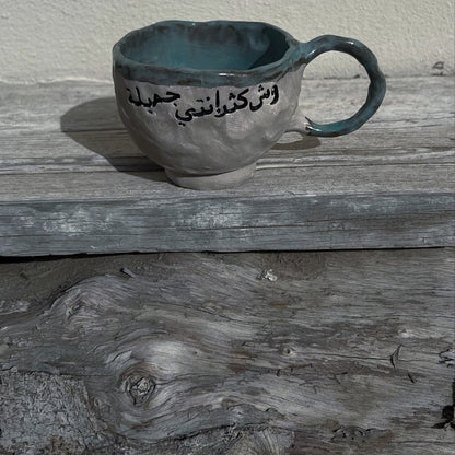 Arabic