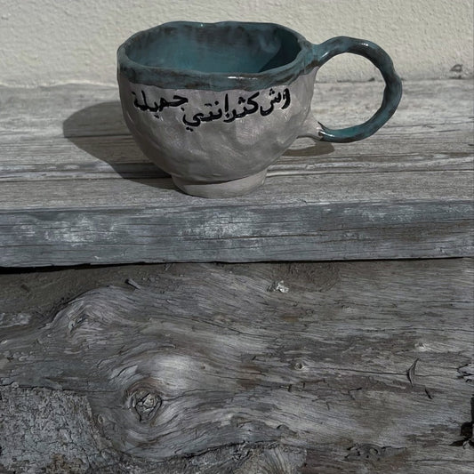 Arabic